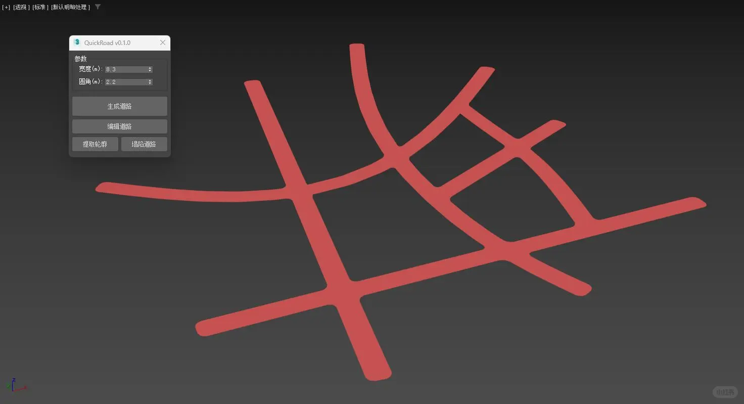 3DMAX快速道路、交叉路口生成插件QuickRoad-夜雨聆风