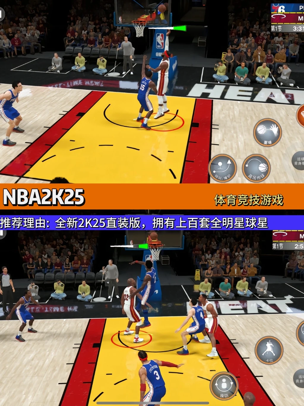 苹果设备必玩游戏