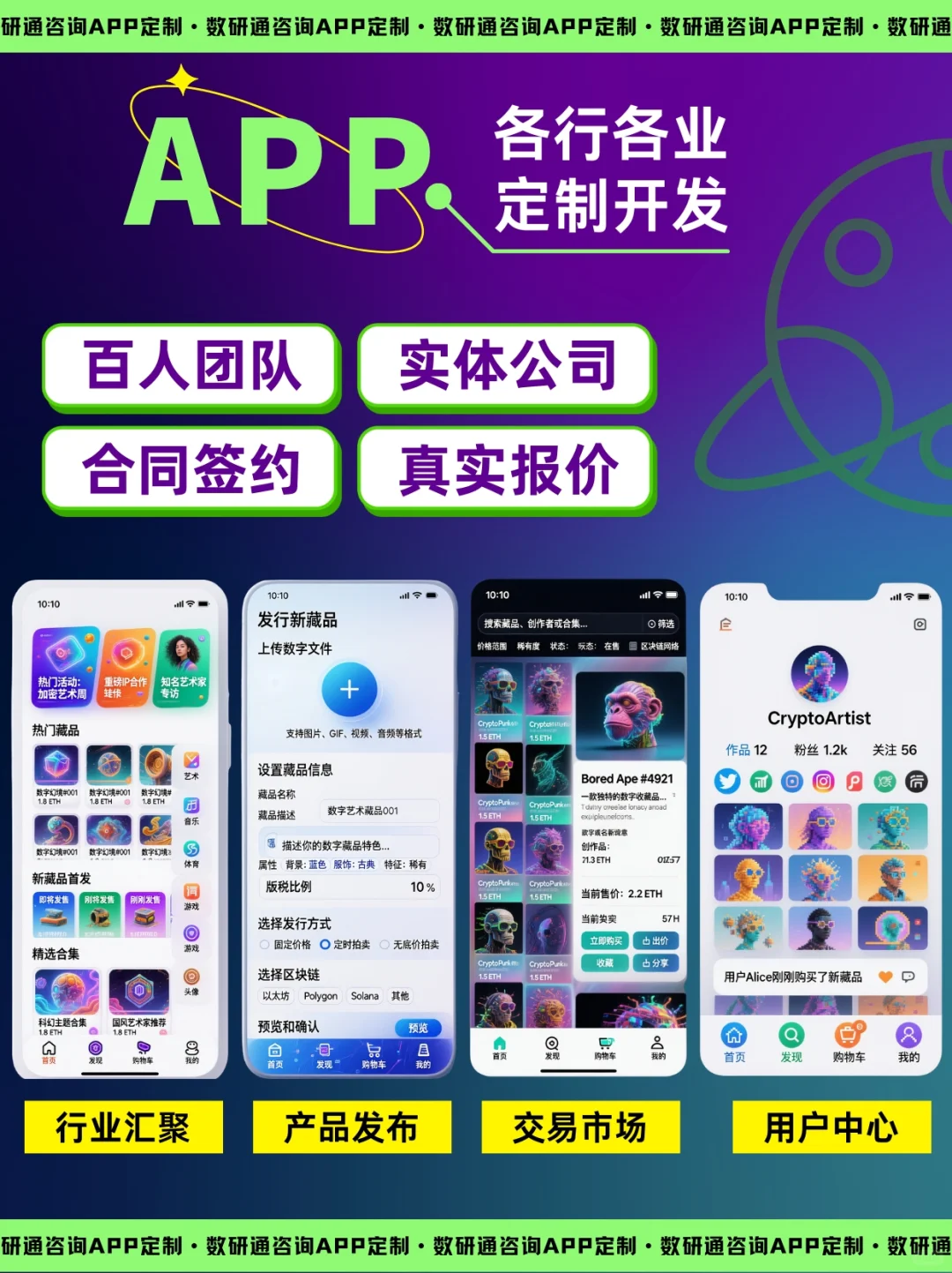 APP定制开发多少钱？选靠谱团队很重要！-夜雨聆风