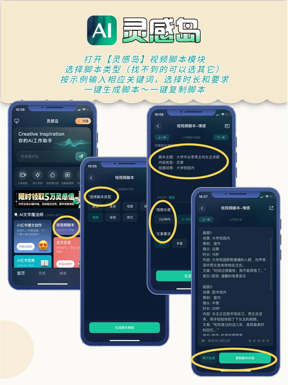 哭晕💧怎么没早发现这东西❗️-夜雨聆风