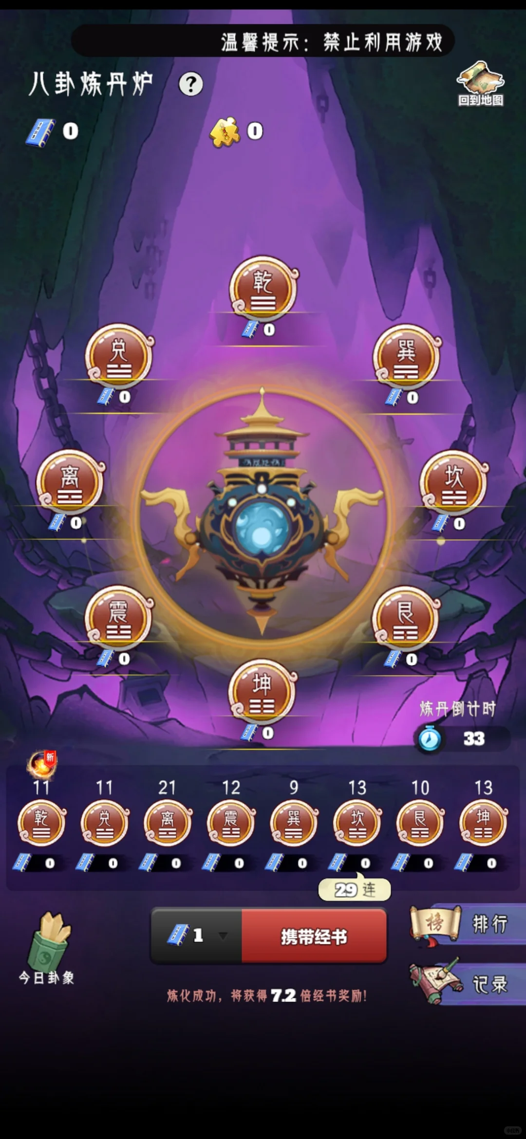 畅玩西游App开发，潮玩宇宙APP开发源码交付