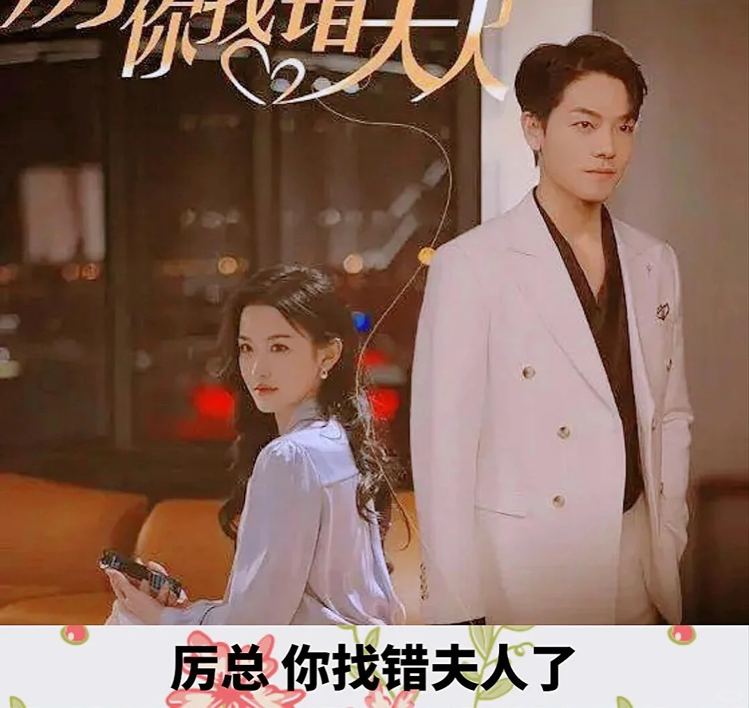 推荐8部高颜值好看短剧