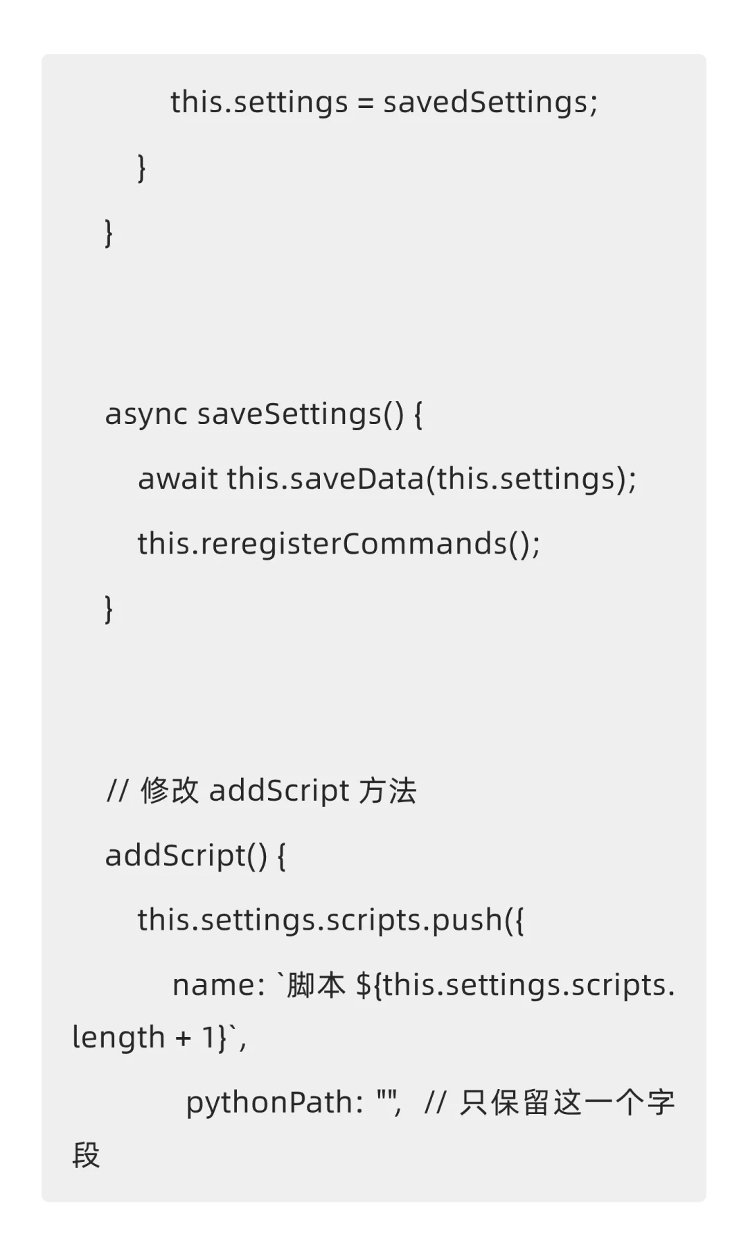 让你的 Obsidian 更强大