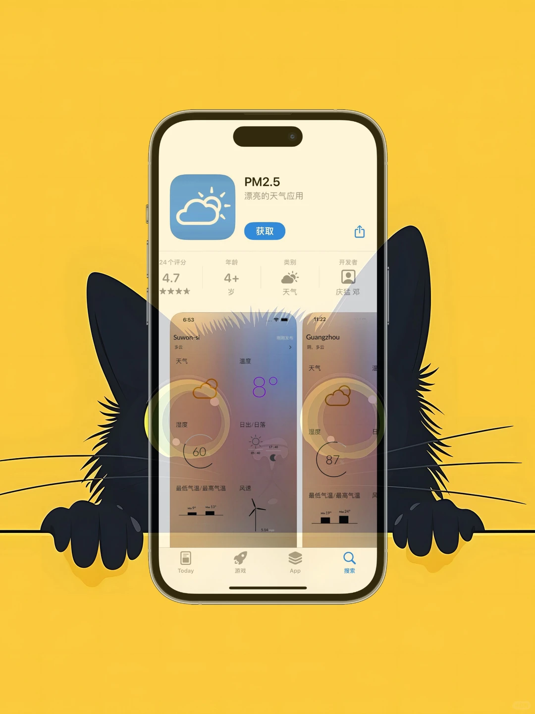 iOS 限免应用精选|25/11/17