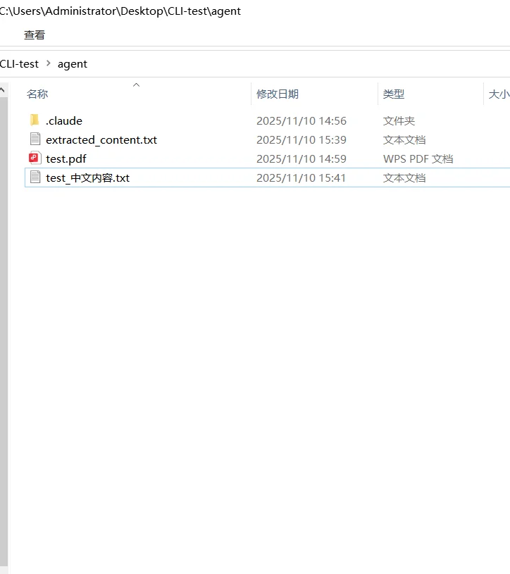 小白教你零代码玩转Claude Code Skill