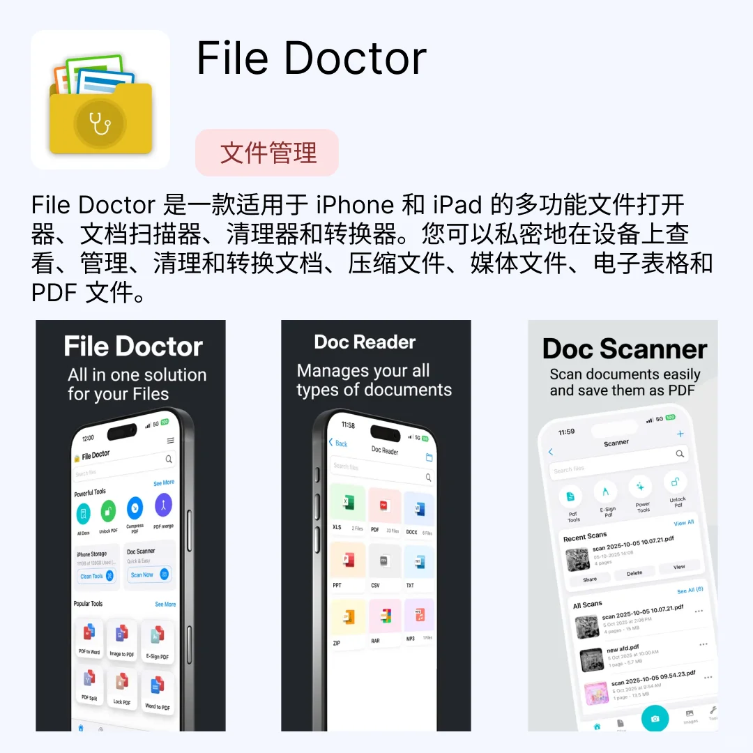 iOS限免应用｜2025.11.03