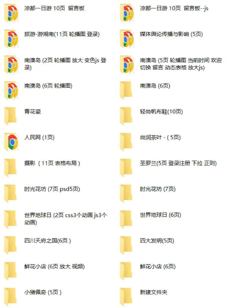 把压箱底的html网页设计源码分享出来