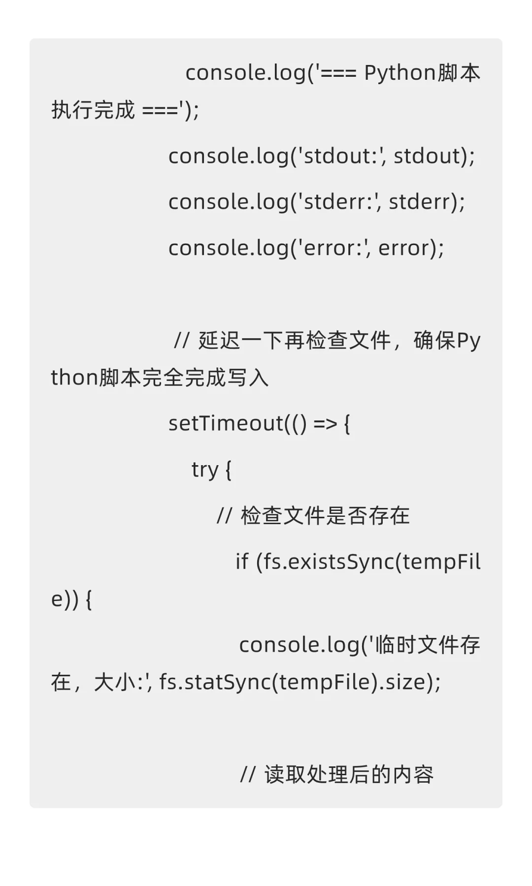 让你的 Obsidian 更强大