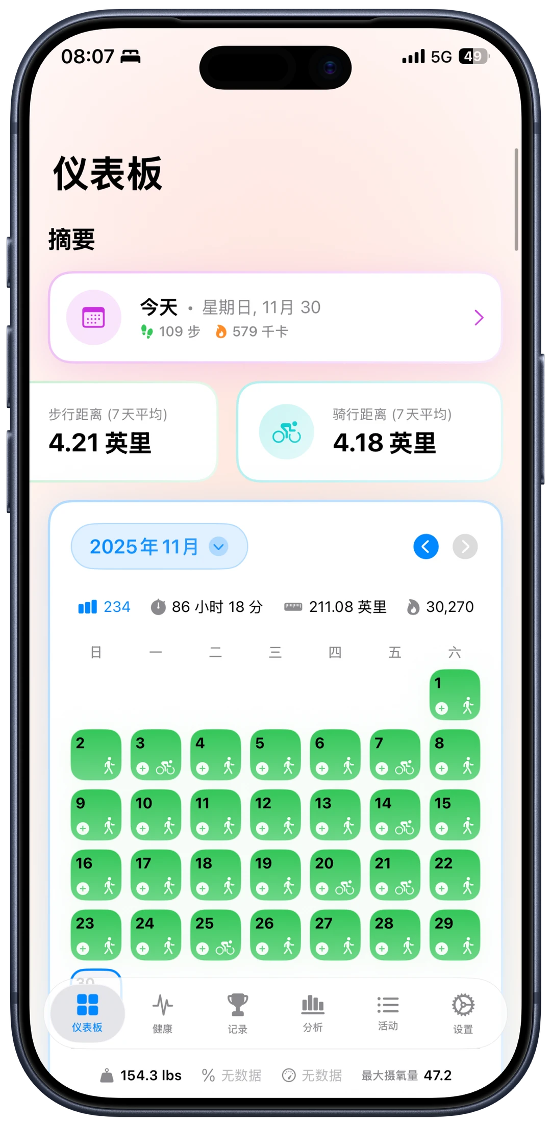 🎉iOS限免福利来袭！8款超实用APP免费下载🎊
