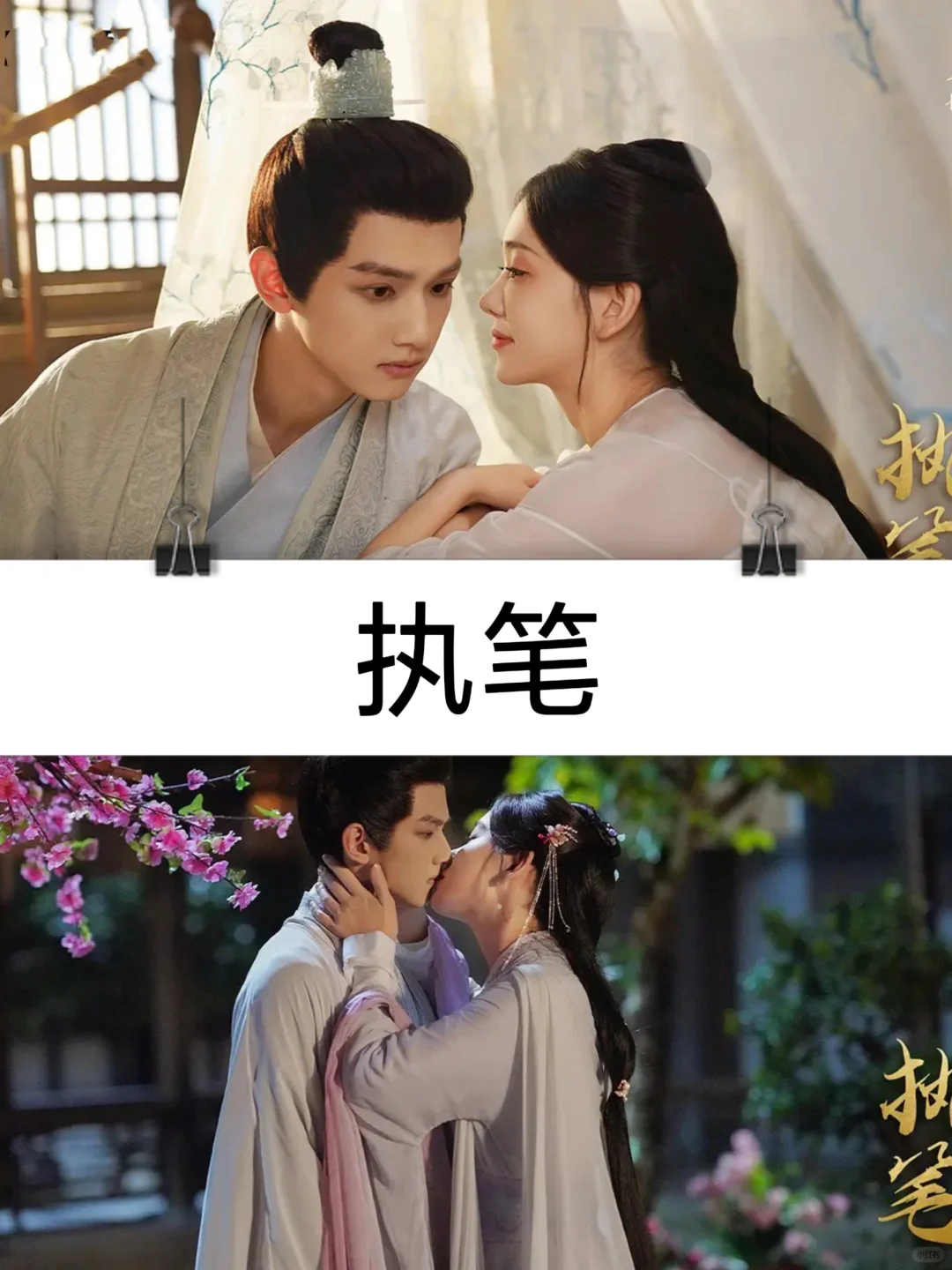 12部高分热播短剧，超级好看，不看一定后悔