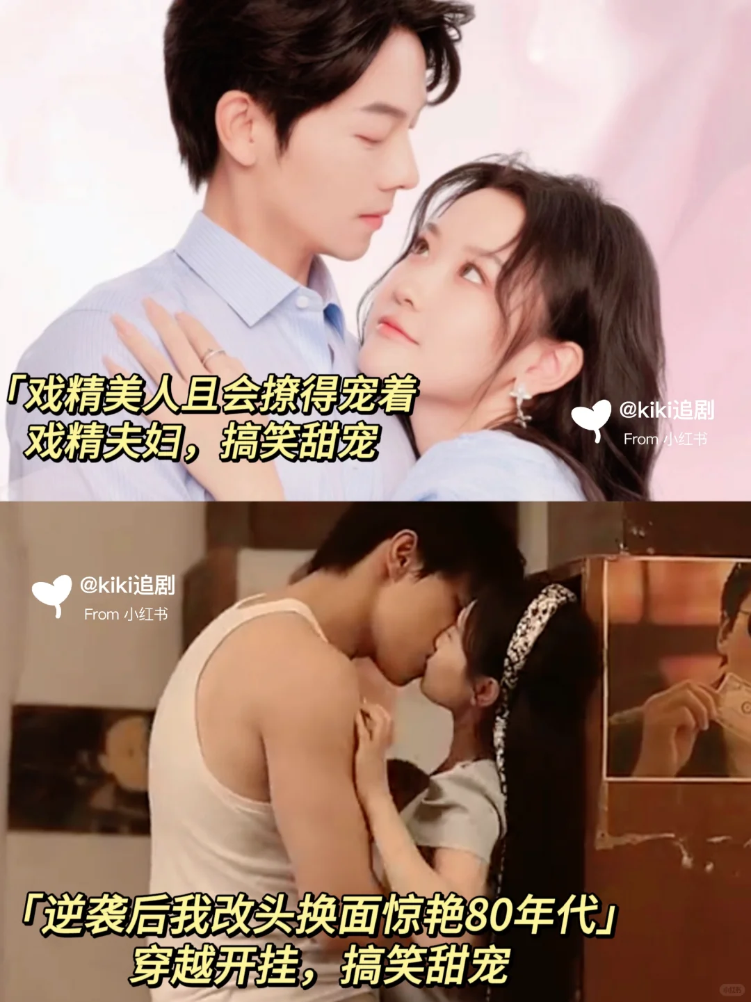 九月王炸短剧扎堆！全网票选Top10 都太绝了