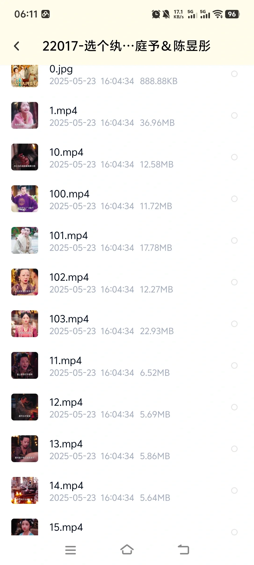 热门短剧资源找我要