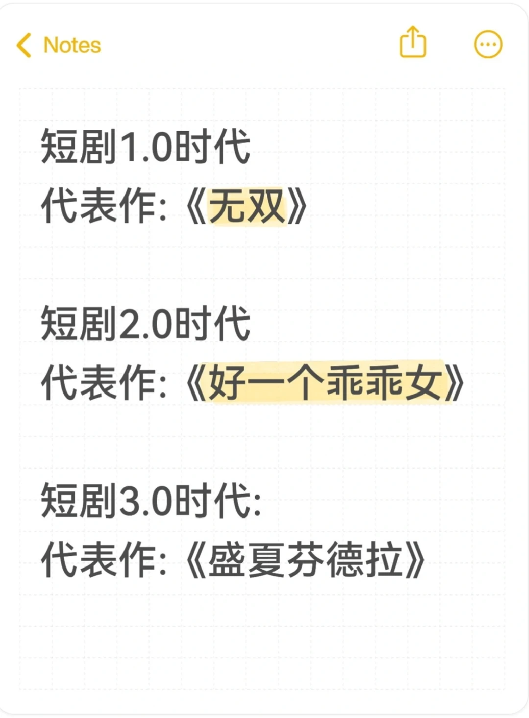 一部剧便改变了一个行业，说明啥？
