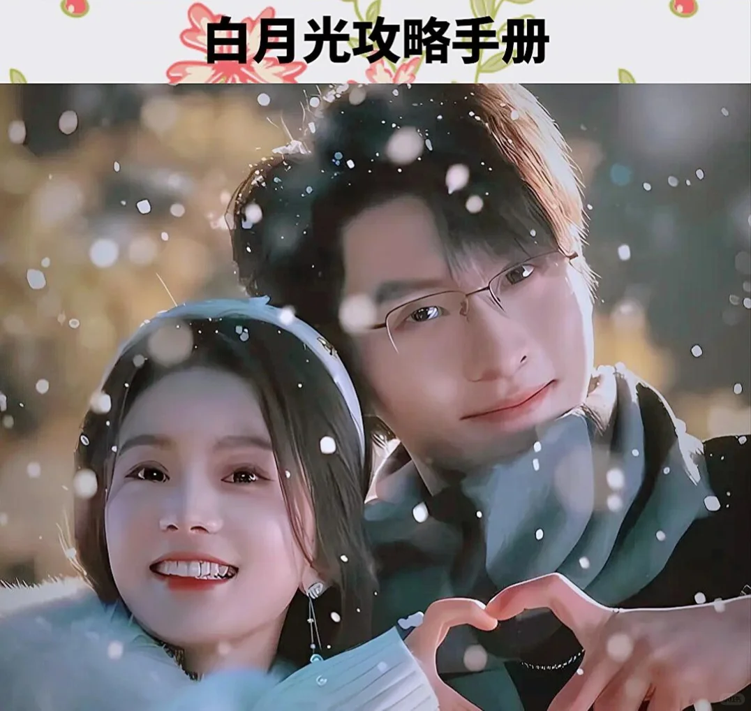 推荐8部高颜值好看短剧