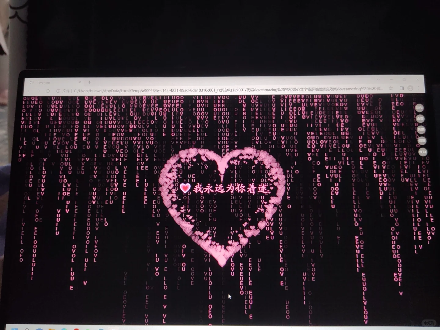 快让你的计算机朋友给你搞一个