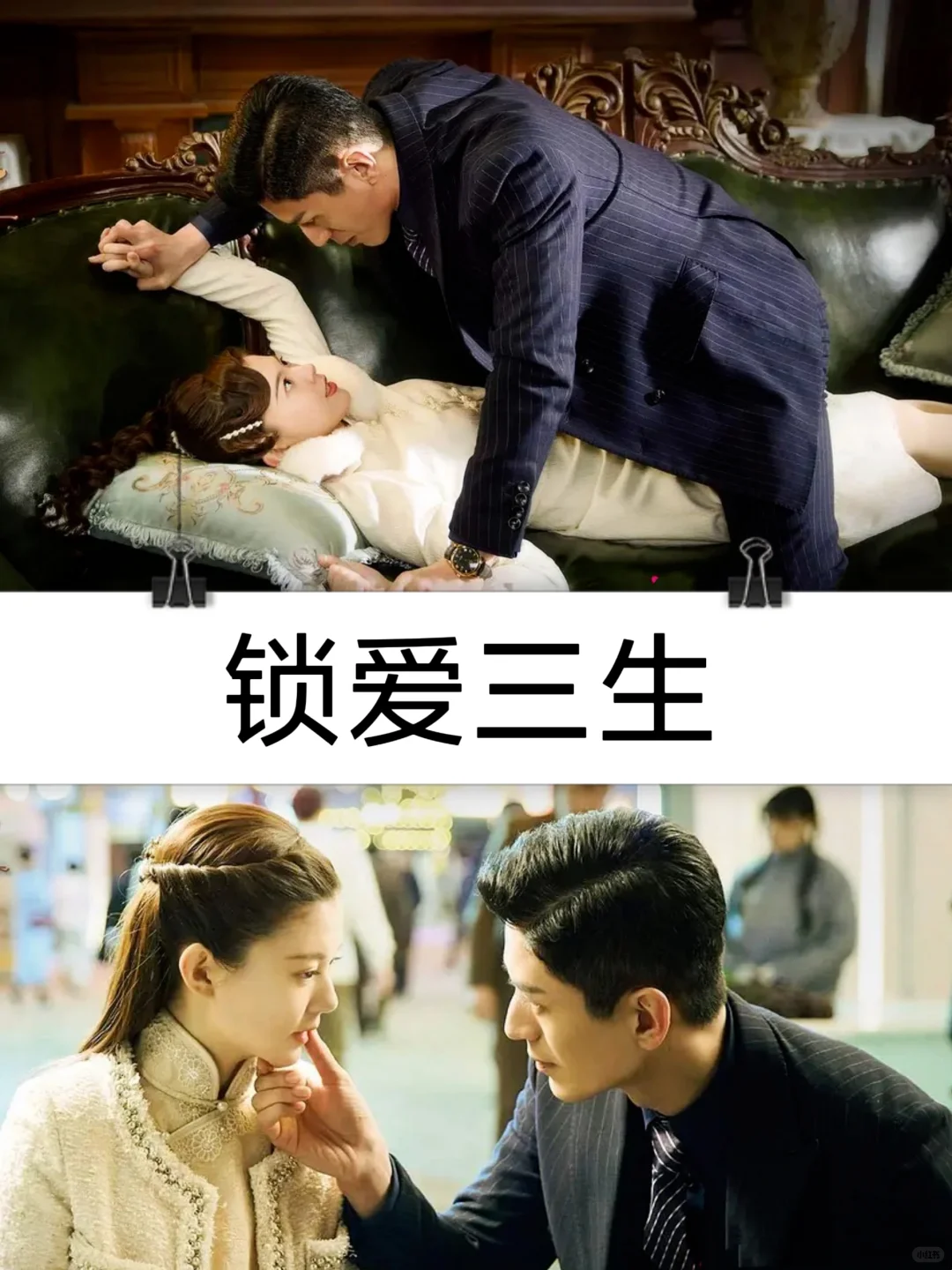 12部高分热播短剧，超级好看，不看一定后悔