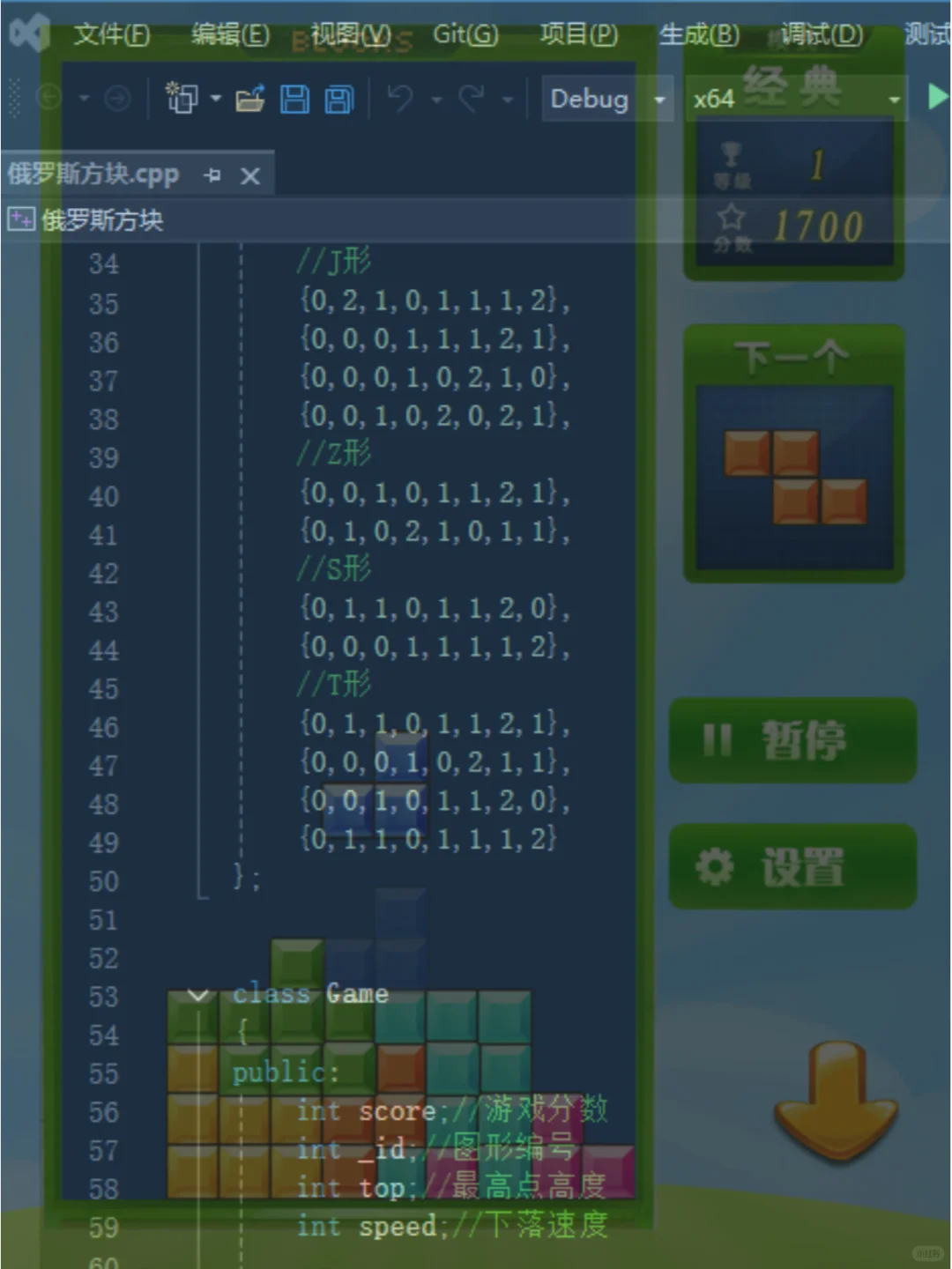 C语言童年经典小游戏俄罗斯方块