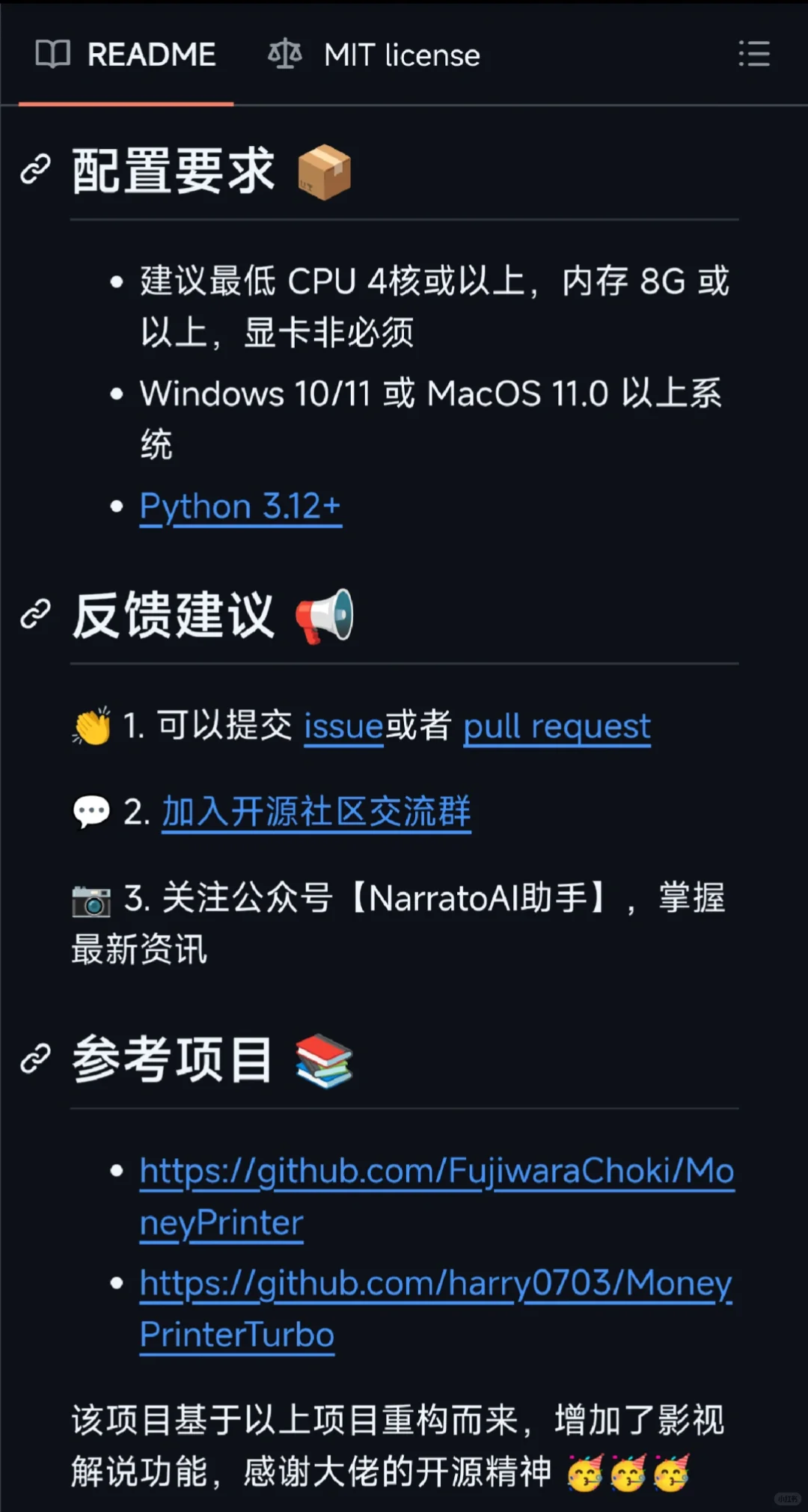 什么?视频都能用AI自动解说和剪辑了?-夜雨聆风