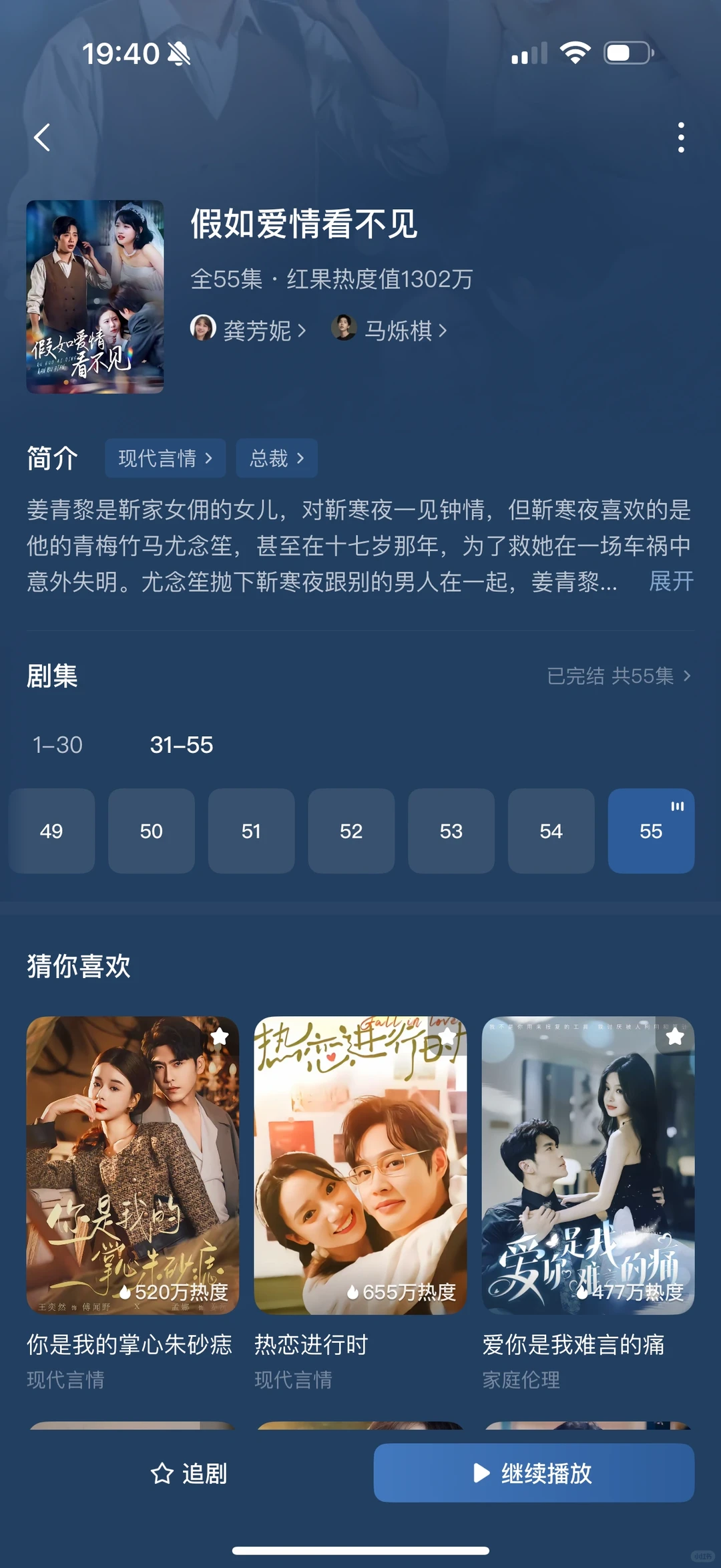 整理了18部超好看短剧①①