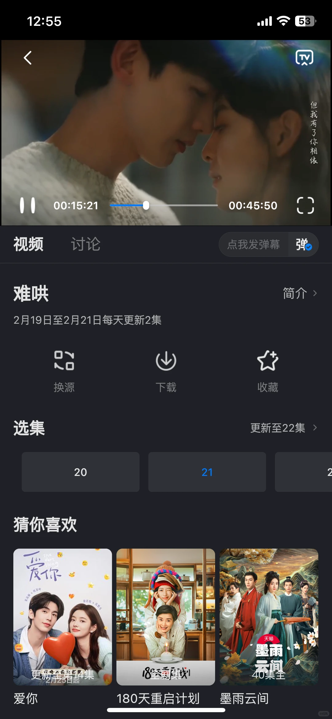 大师兄又回来啦🎊