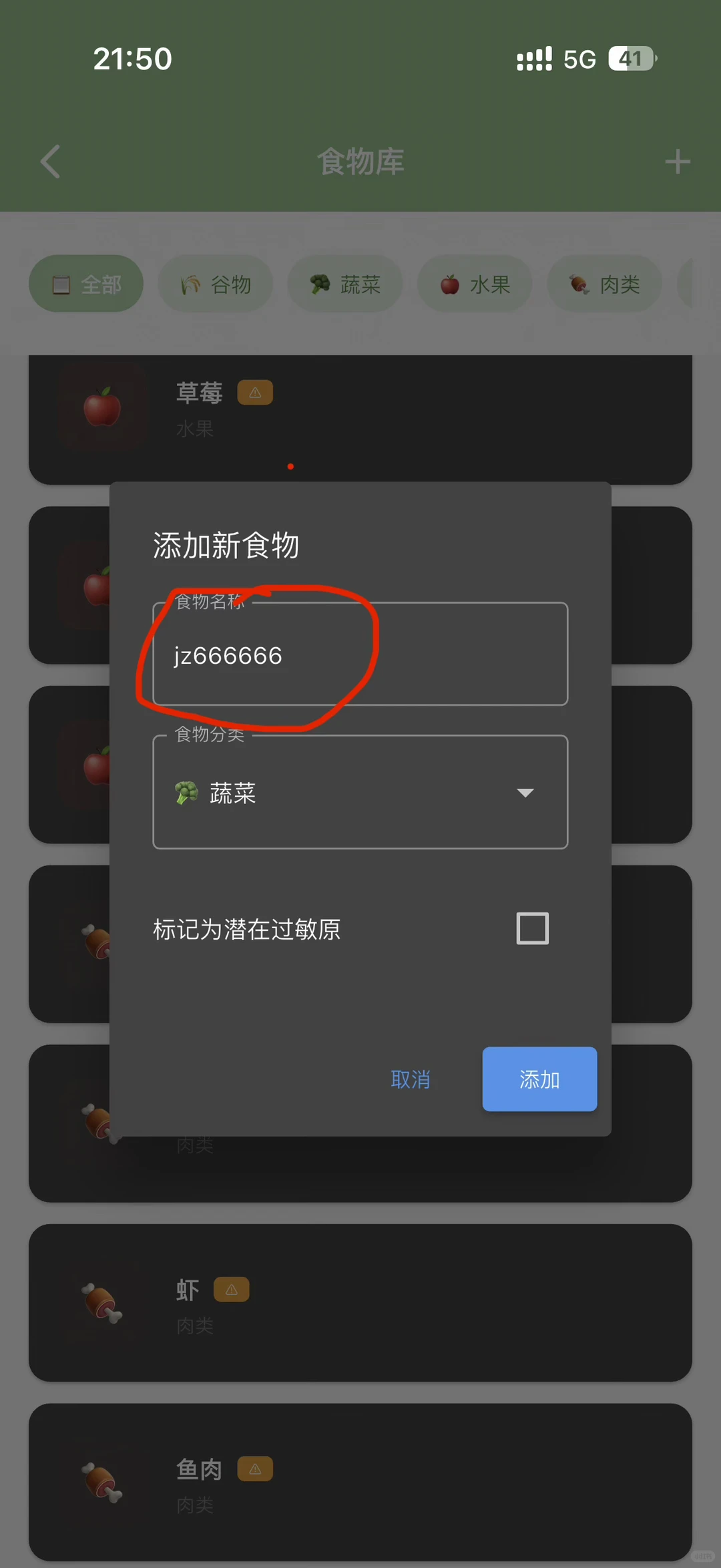 救命！这个追剧宝藏APP我能安利到退休！