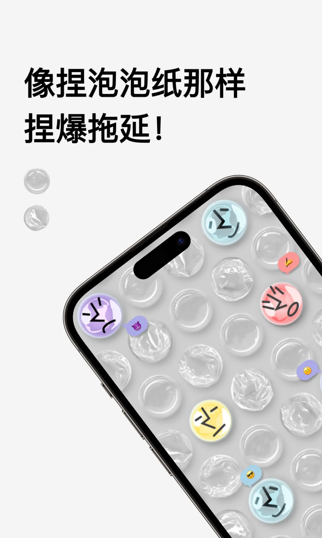 拖延？那就摆！首款拟态防拖延APP内测开启～