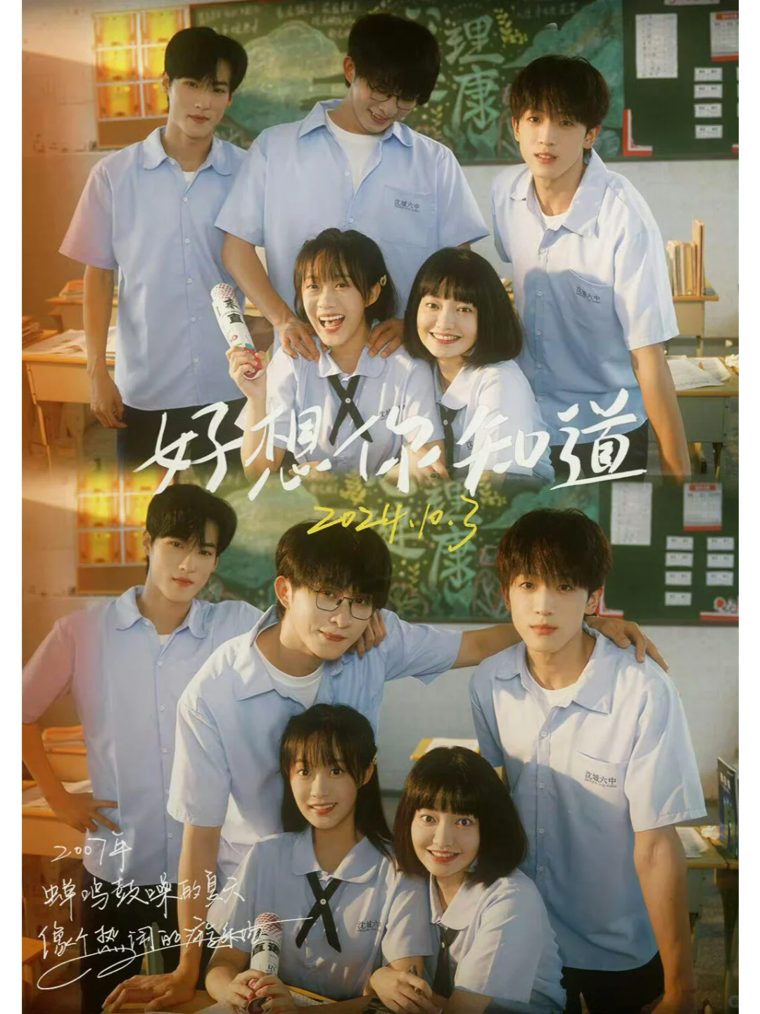 超甜短剧合集第一弹❗️你都看过哪几部❓