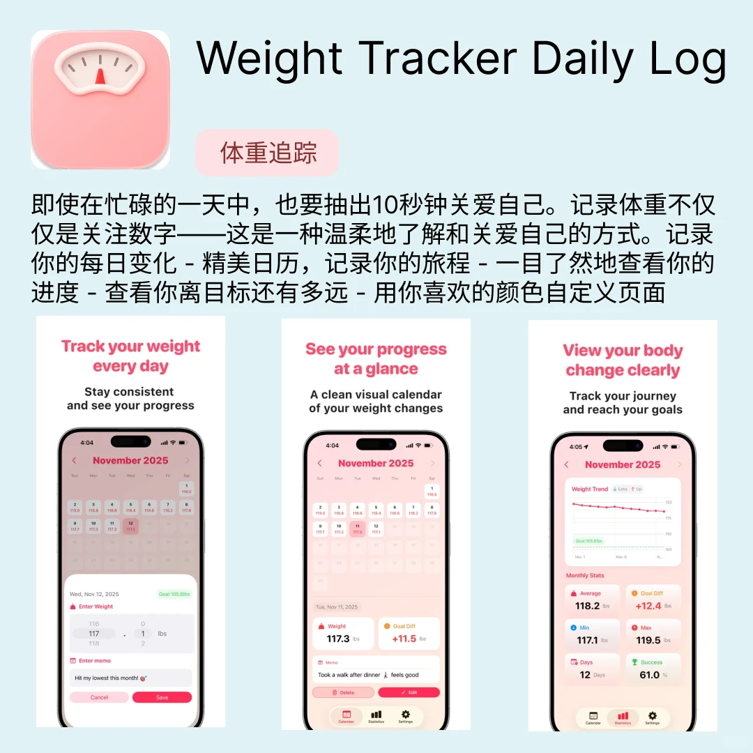 iOS限免应用｜2025.11.19
