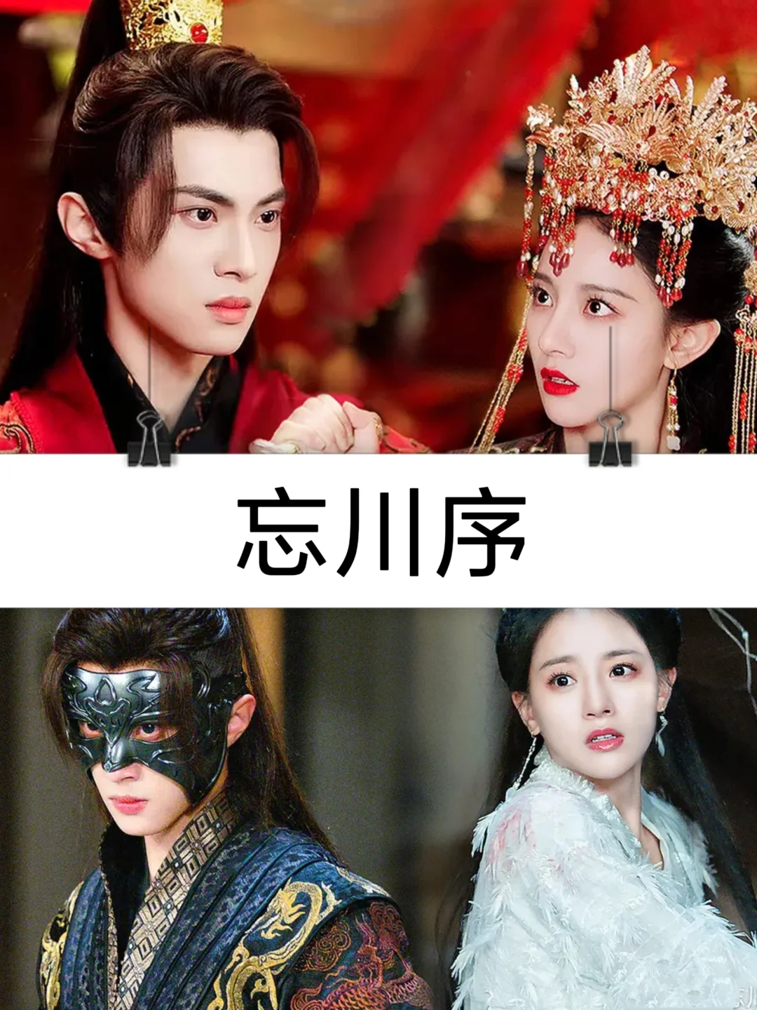 12部经典高分短剧推荐第二弹！！！！