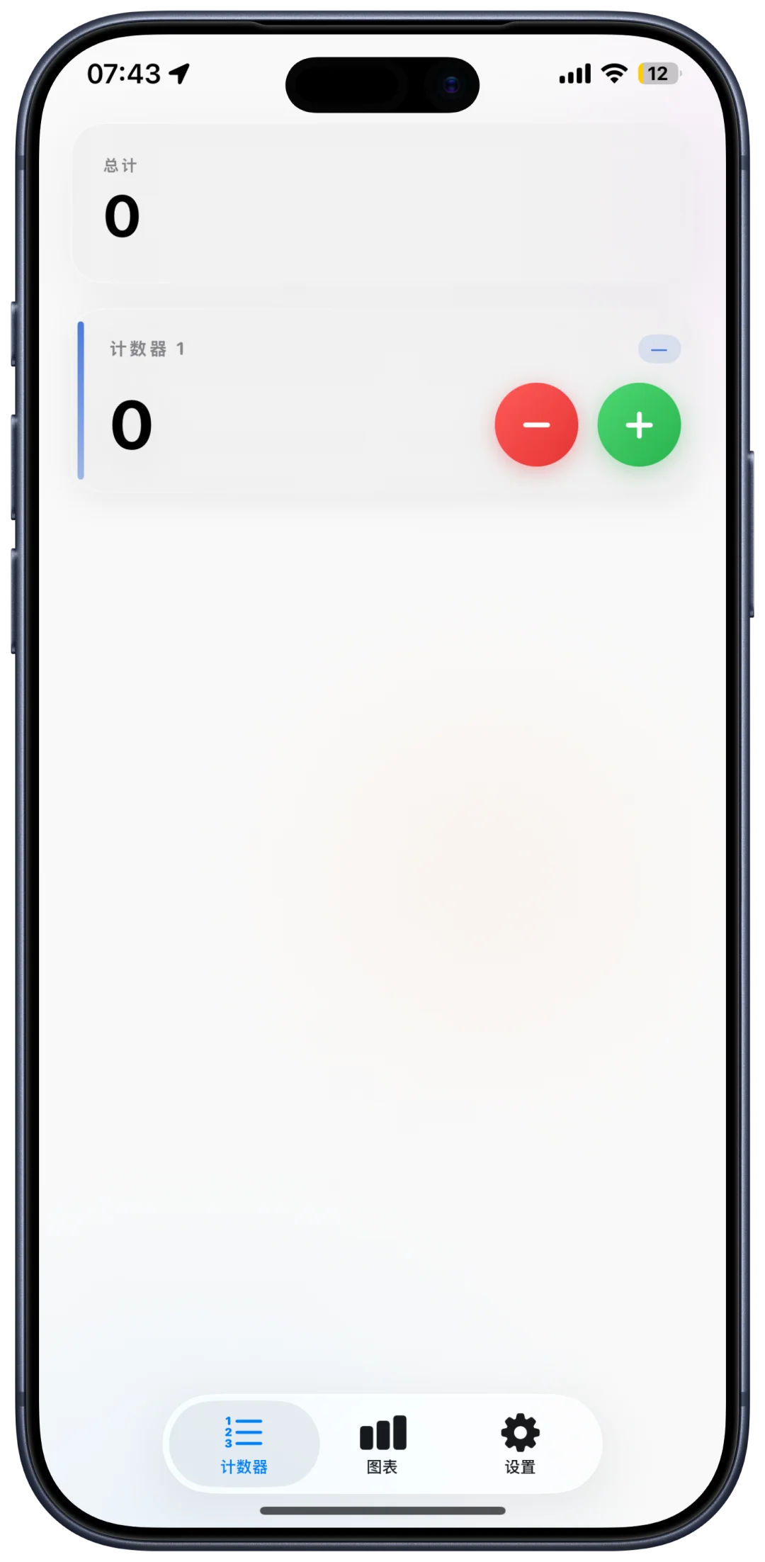 🎨📱iOS限免风暴来袭！8款超赞APP免费下载啦