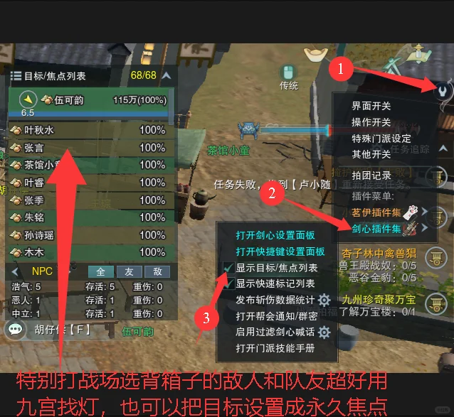 你们都用的啥插件。