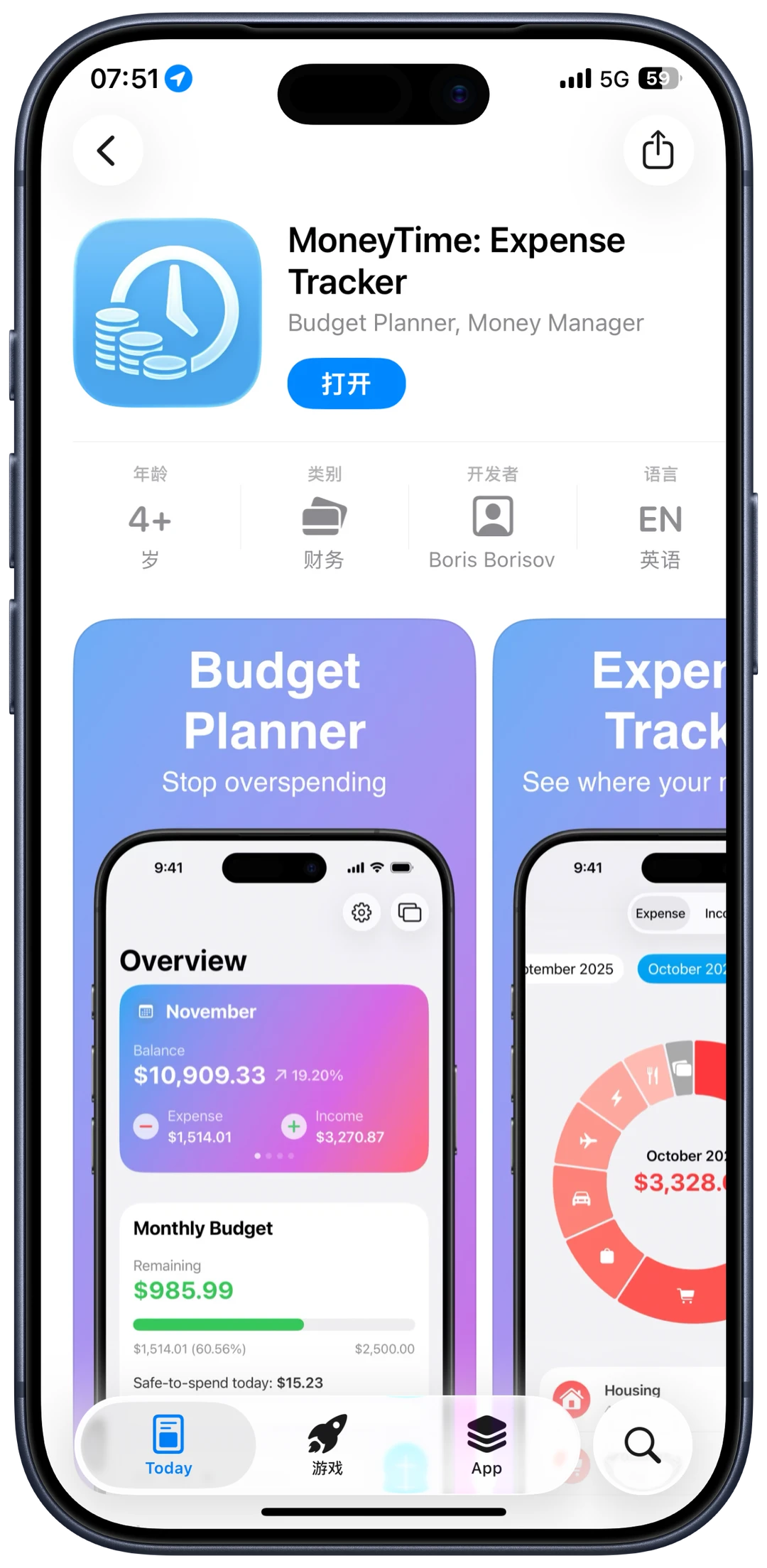 🎉iOS限免福利来袭！8款超实用APP免费下载🎊