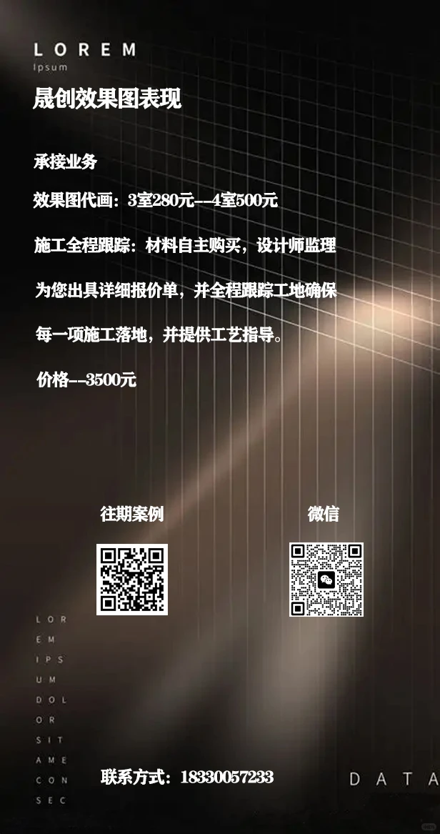 邯郸邯郸邯郸👏