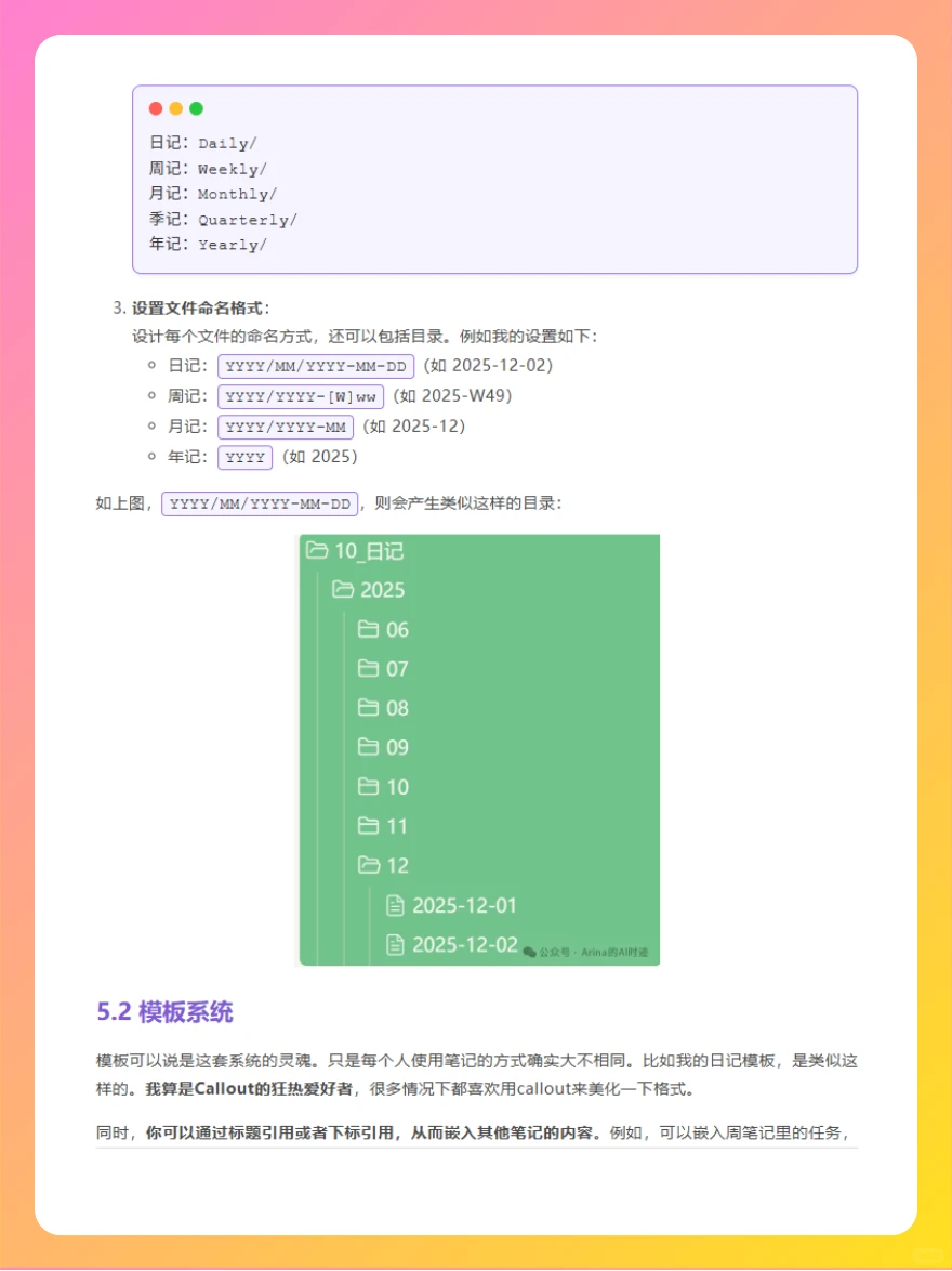 Obsidian插件：Liam Cain 与他的两把屠龙刀