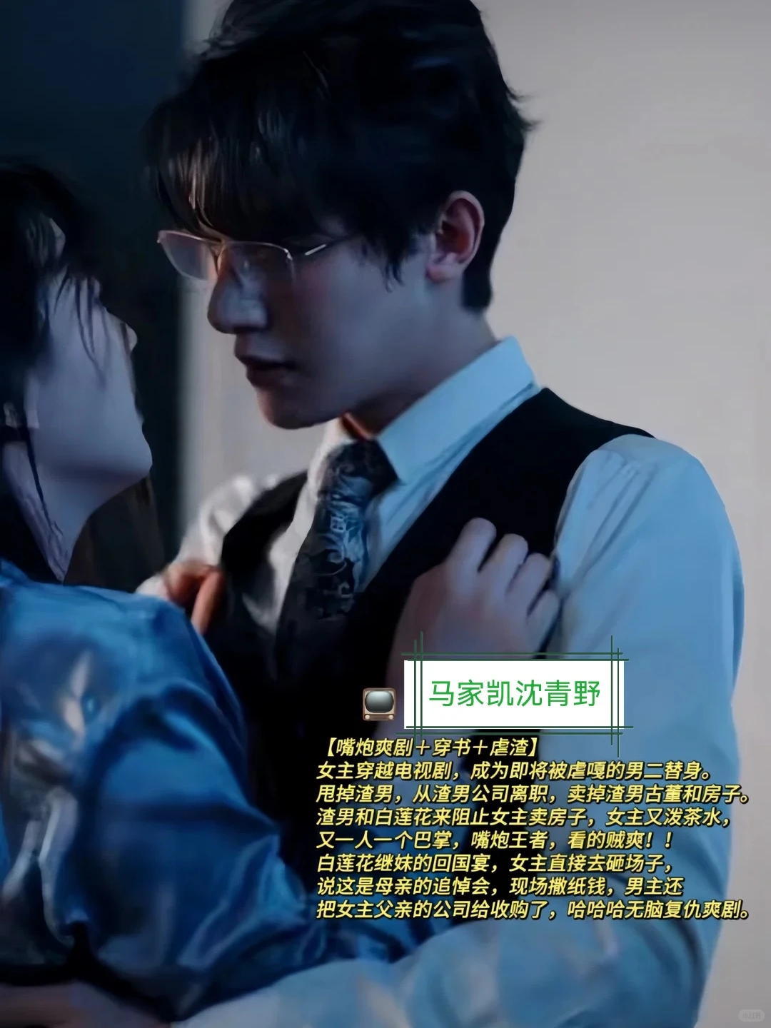 这几部真敢拍啊！几乎每一集都好多糖