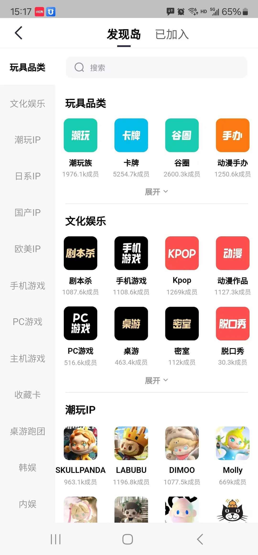 盲盒App开发，成品案例源码交付