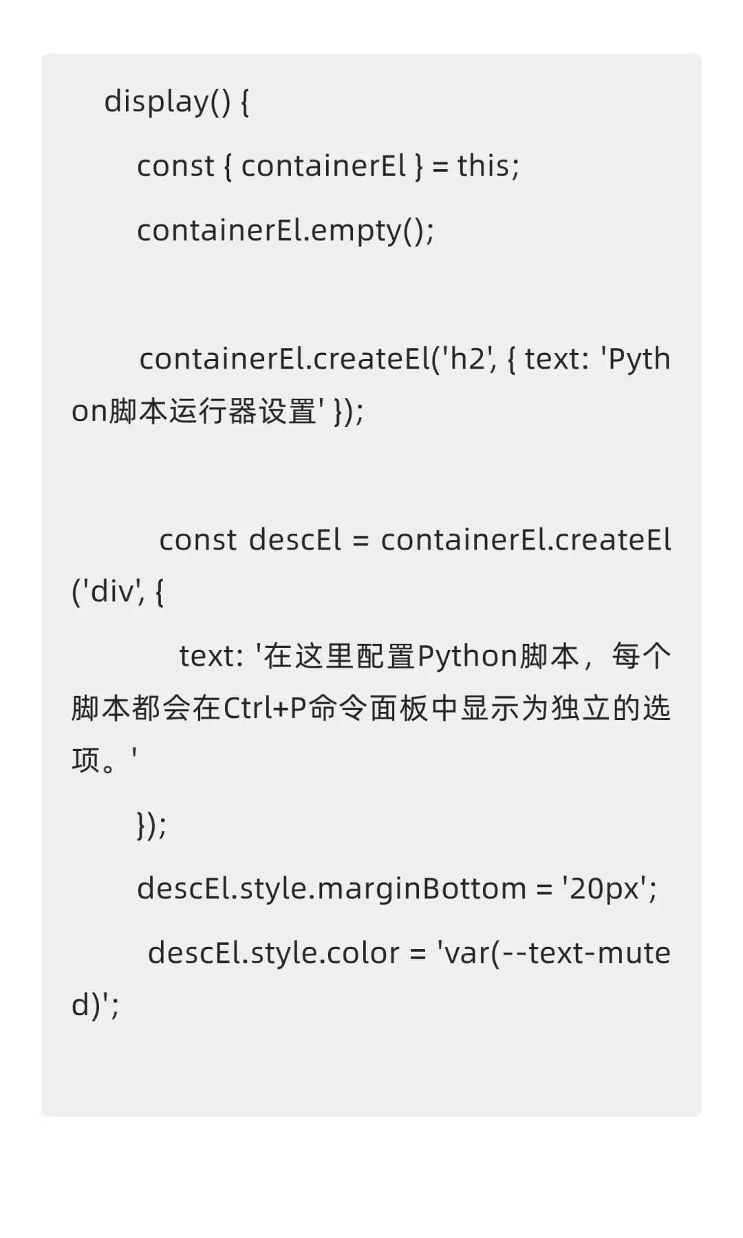 让你的 Obsidian 更强大