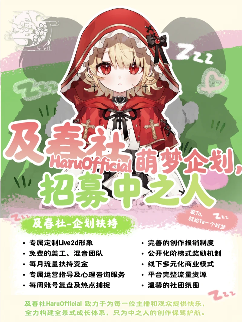 shoost滤镜搭建分享Ⅻ【企划中之人在招】-夜雨聆风