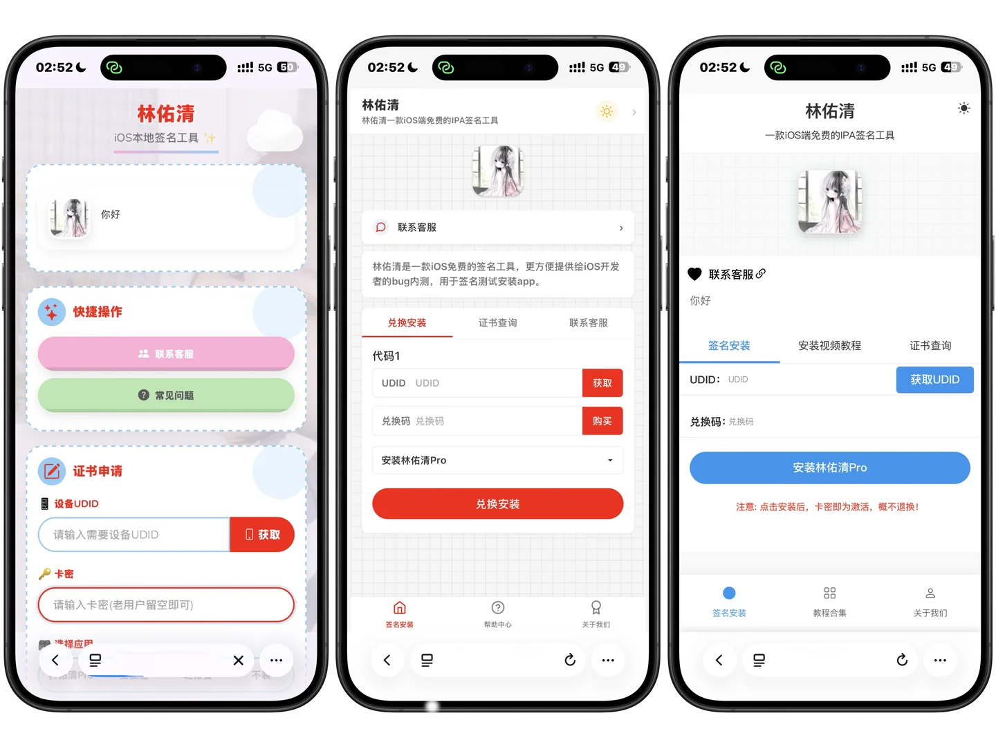 别再当定制v呆梨啦，自己当原po