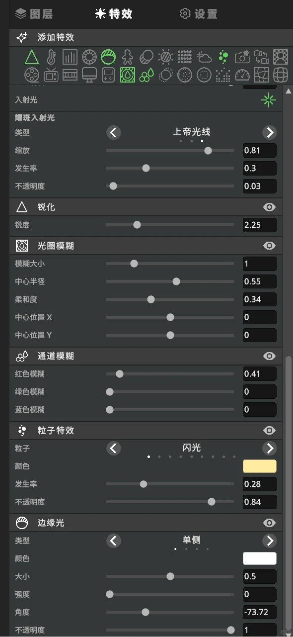 shoost滤镜搭建分享Ⅻ【企划中之人在招】
