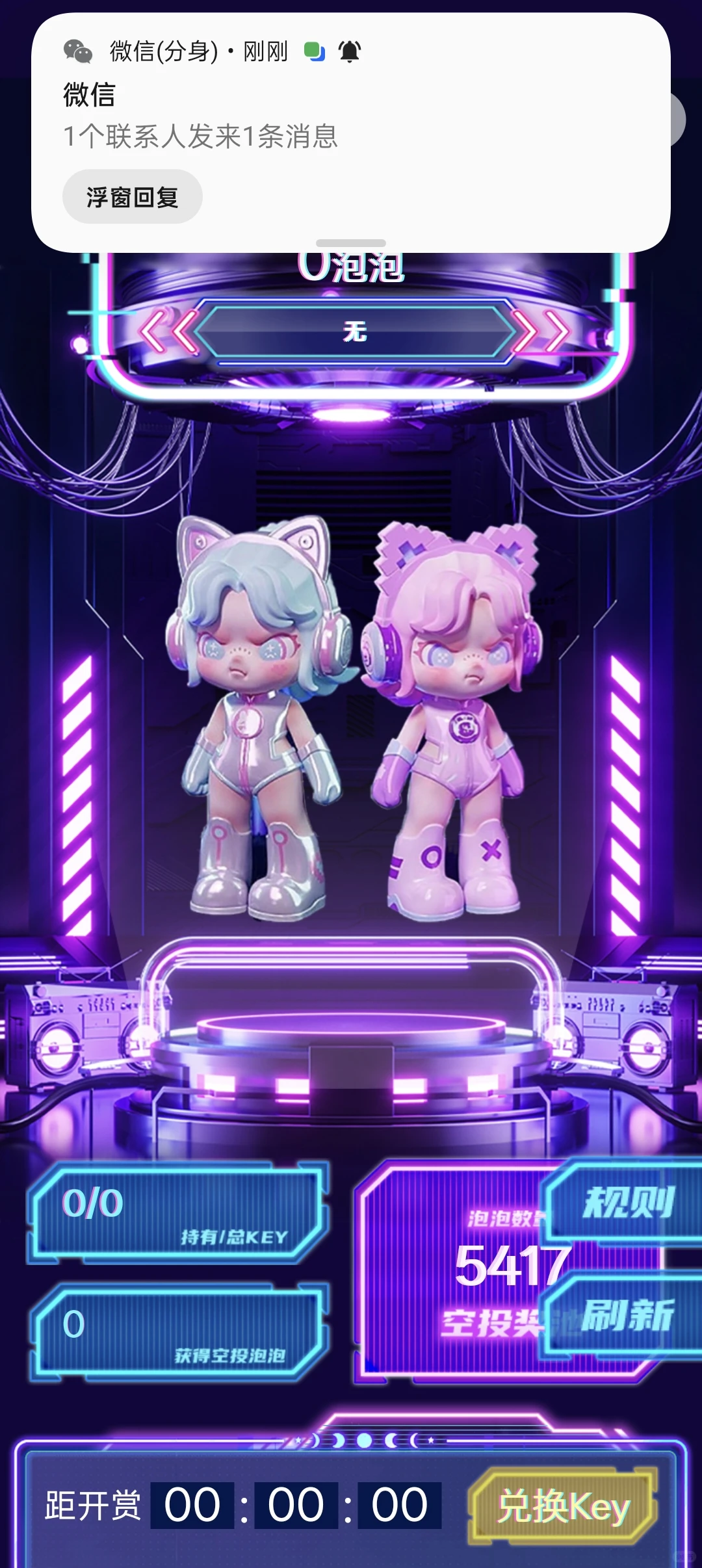 布布抽盒机盲盒系统开发