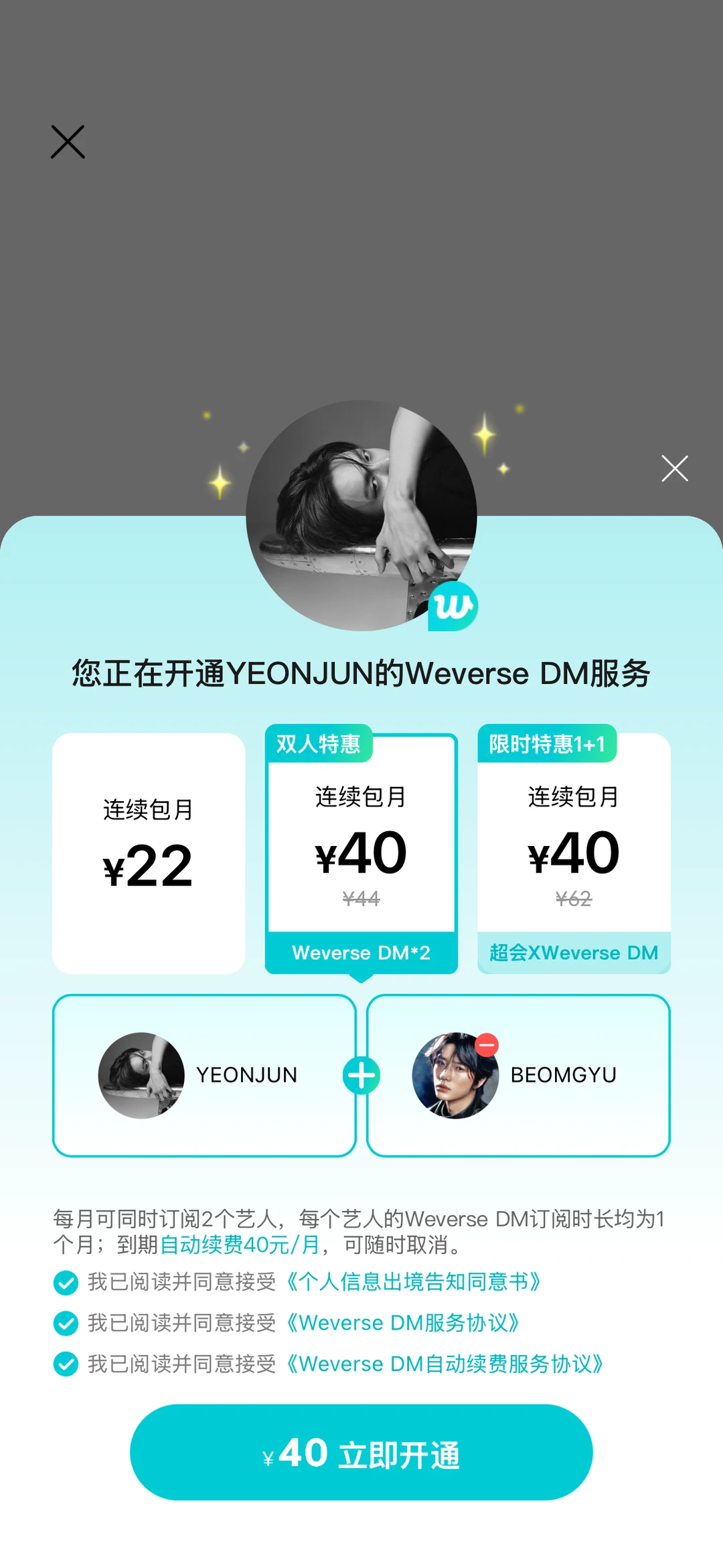 QQ音乐你做好事👍🏻