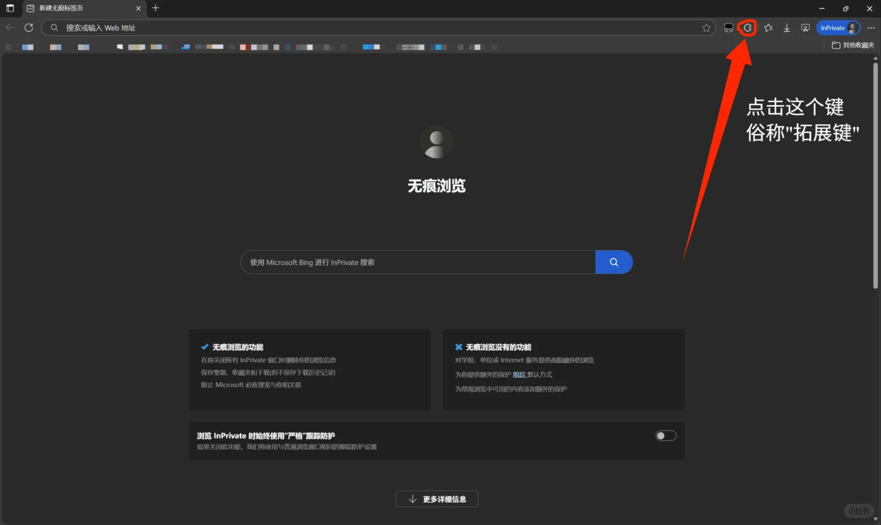 [保姆级教程]最好用的雨课堂刷视频工具！