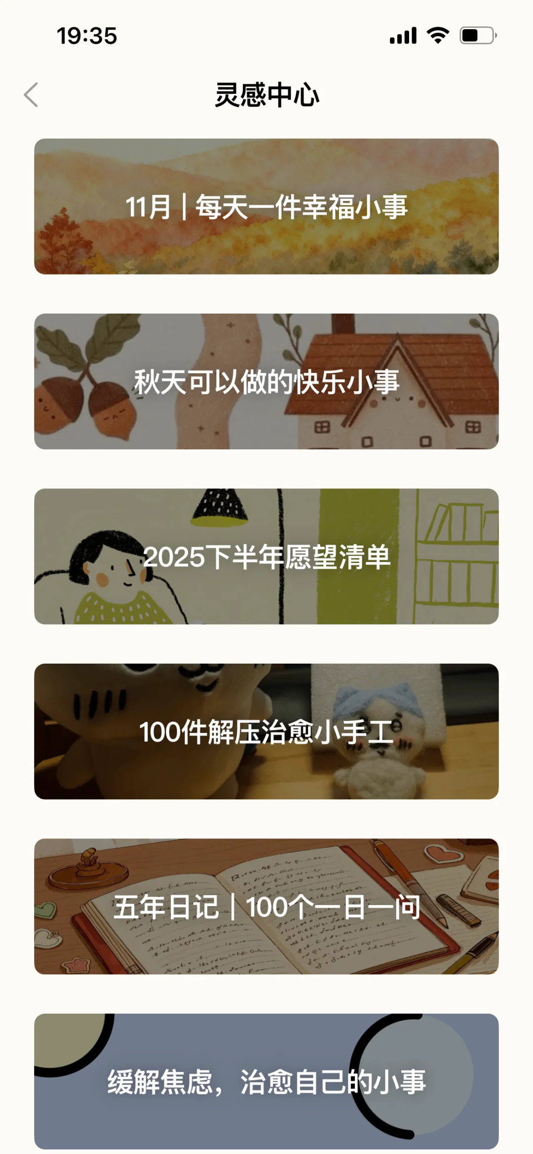 这个app我愿称之为年度最伟大发现!!!-夜雨聆风