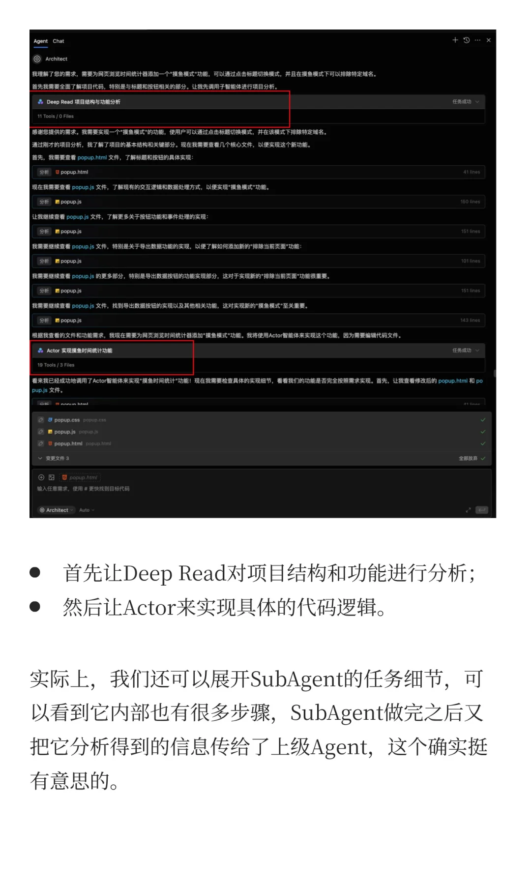 成功做出可以统计网页浏览时间的插件