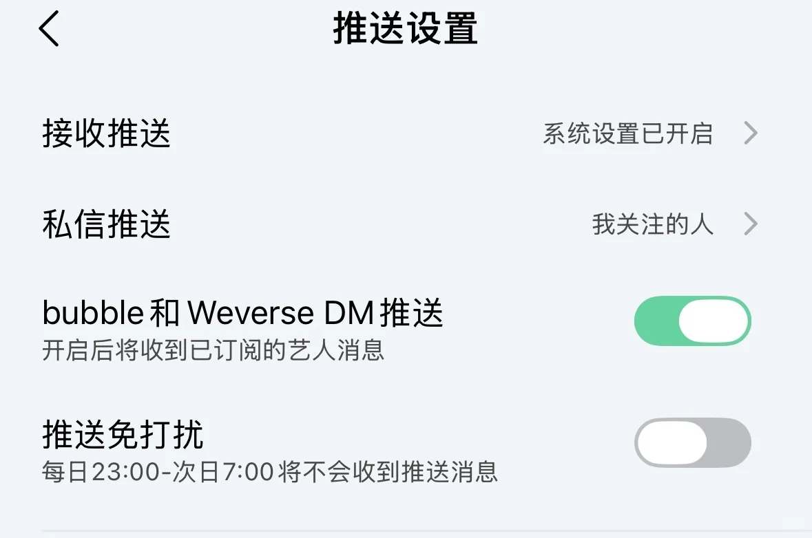QQ音乐你做好事👍🏻