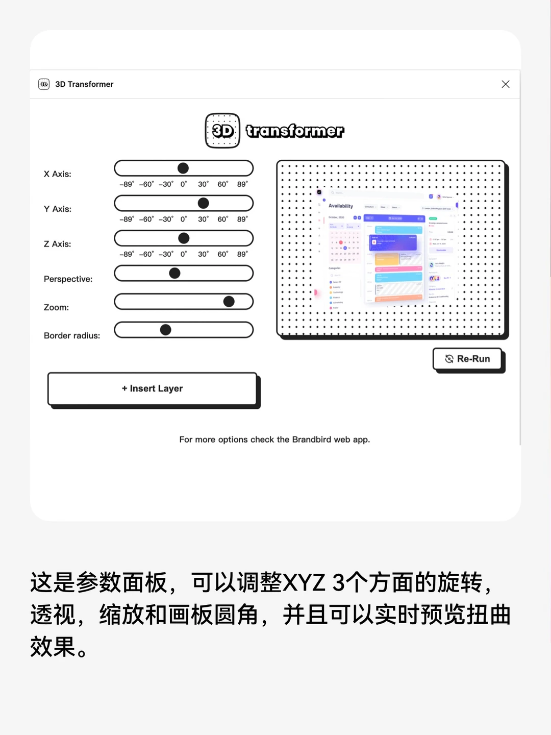 【UI设计教程】分享一个好用的figma插件