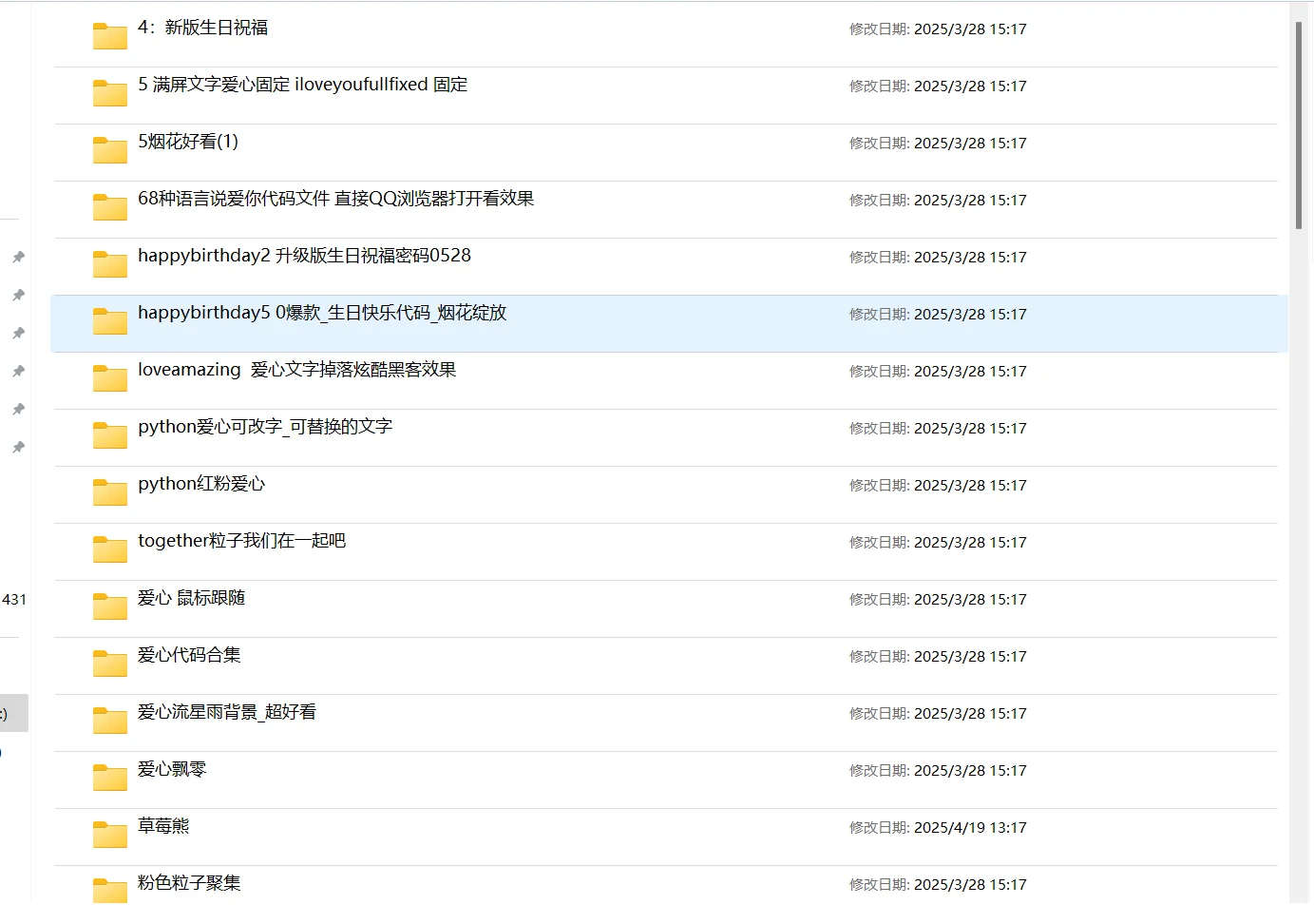快让你的计算机朋友给你搞一个