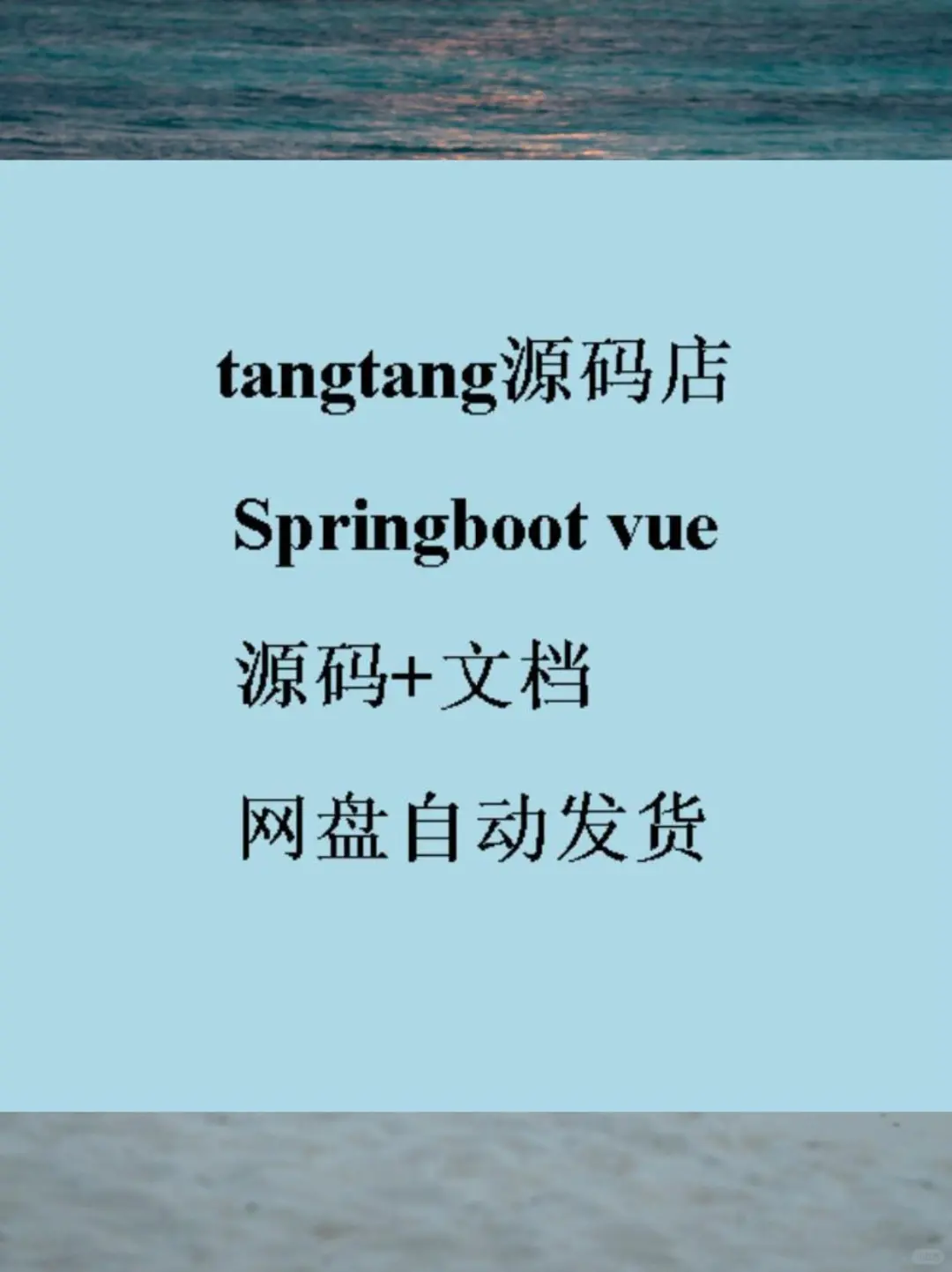 3000多套Springboot SSM Vue项目源码🎀-夜雨聆风