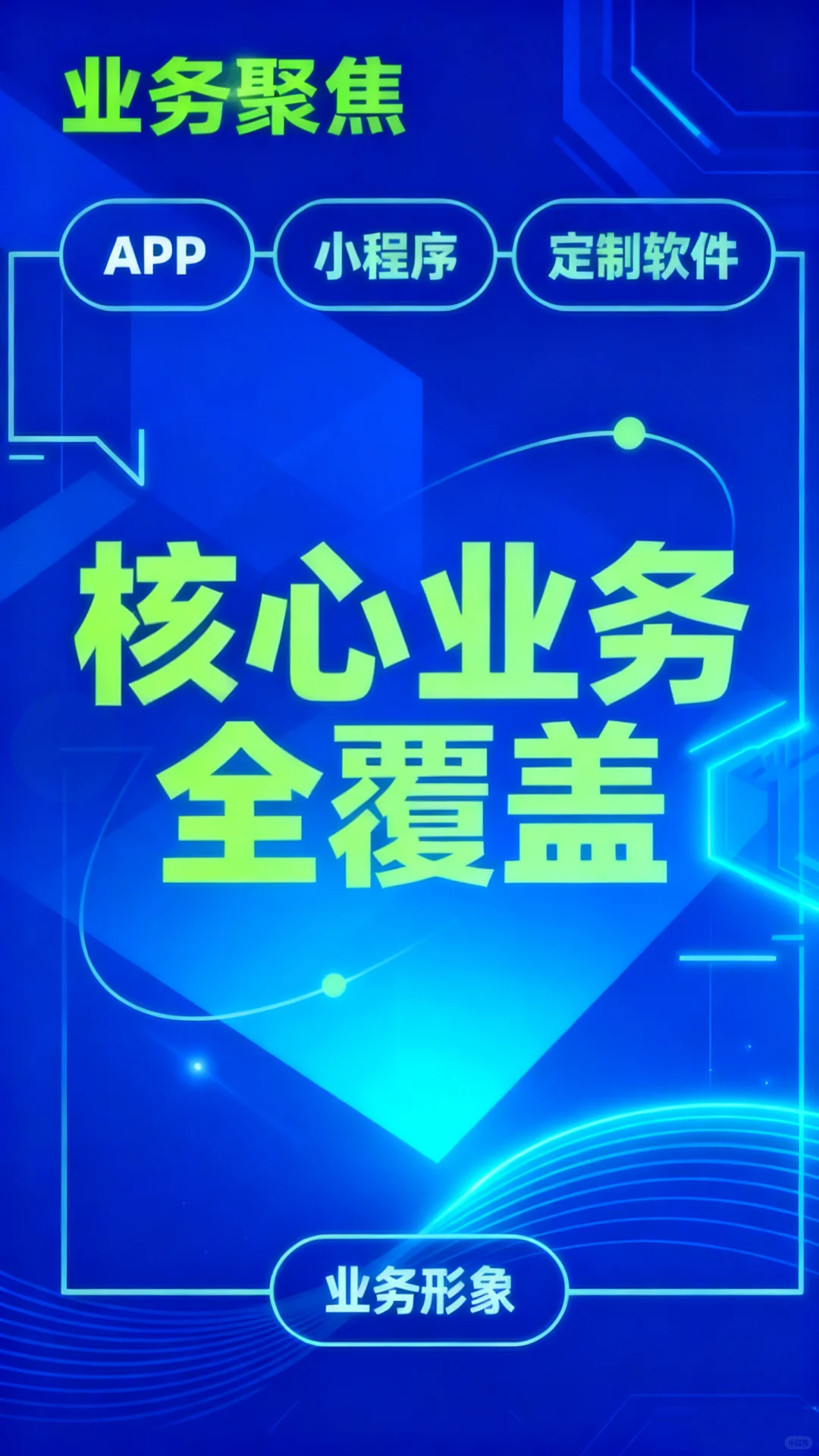 做APP怕踩坑?这个11年技术老炮救大命!